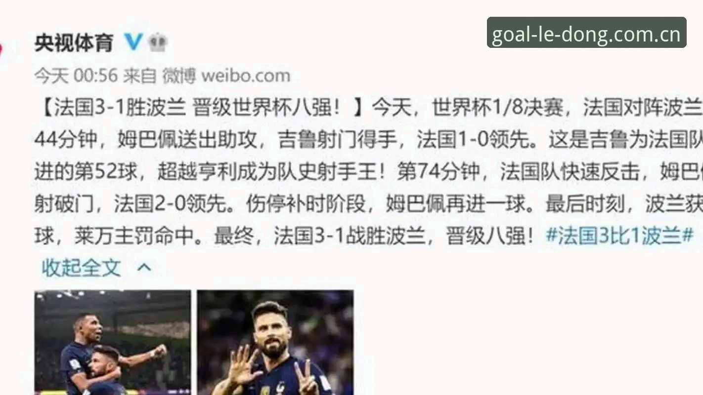 法国队内权力暗流深度评测：登贝莱“训话”姆巴佩，高卢雄鸡新领袖正在崛起？