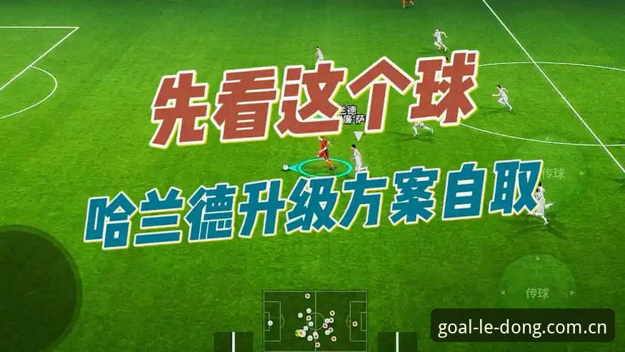 乐动体育足球视频2026版本 3个你必须知道的乐动体育足球视频2026版本升级真相:别再被“免费看球”忽悠了